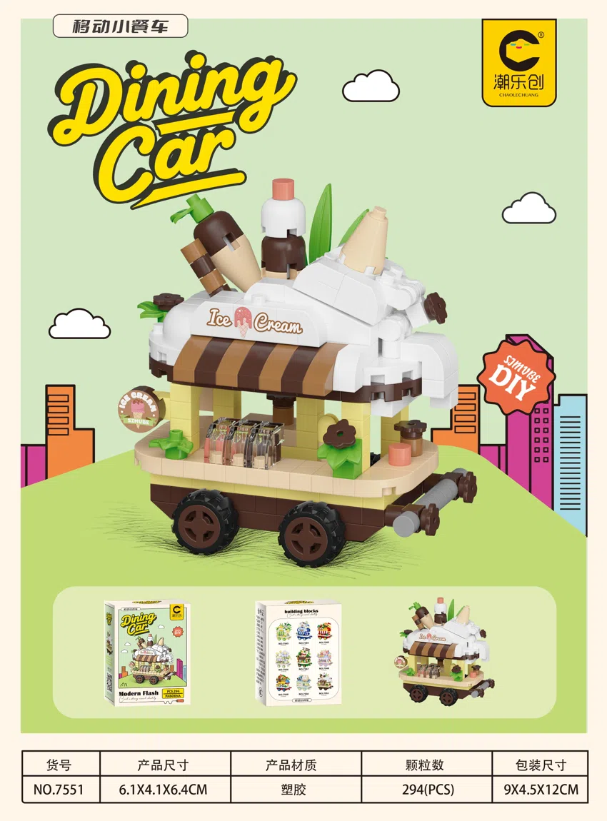 Ice Cream Small Cart
