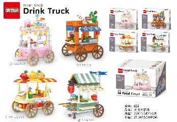Food Cart Building Blocks