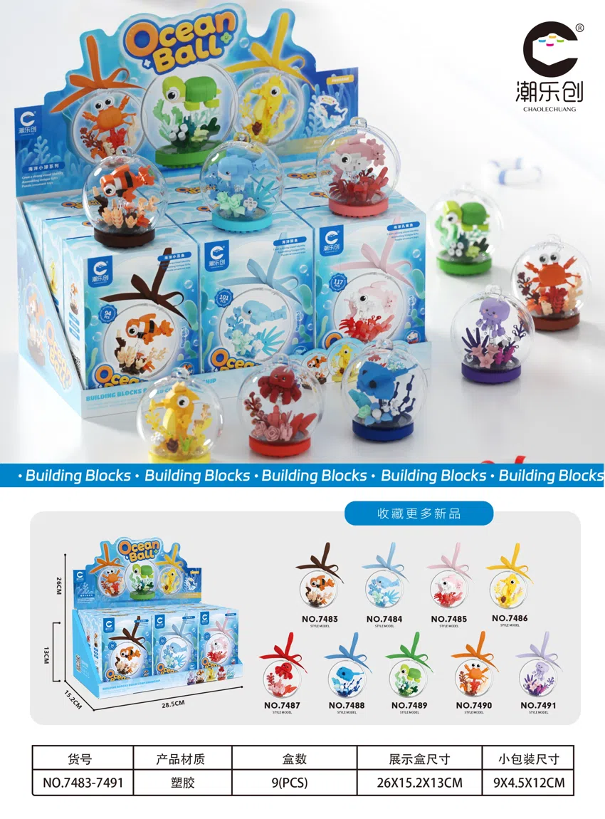 Floating Star Language Gift Box Edition