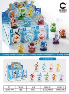 Floating Star Language Gift Box Edition