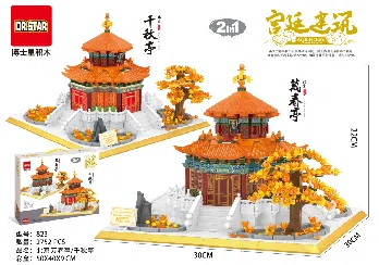Beijing Wanchun Pavilion,Qianqiu Pavilion 2752PCS