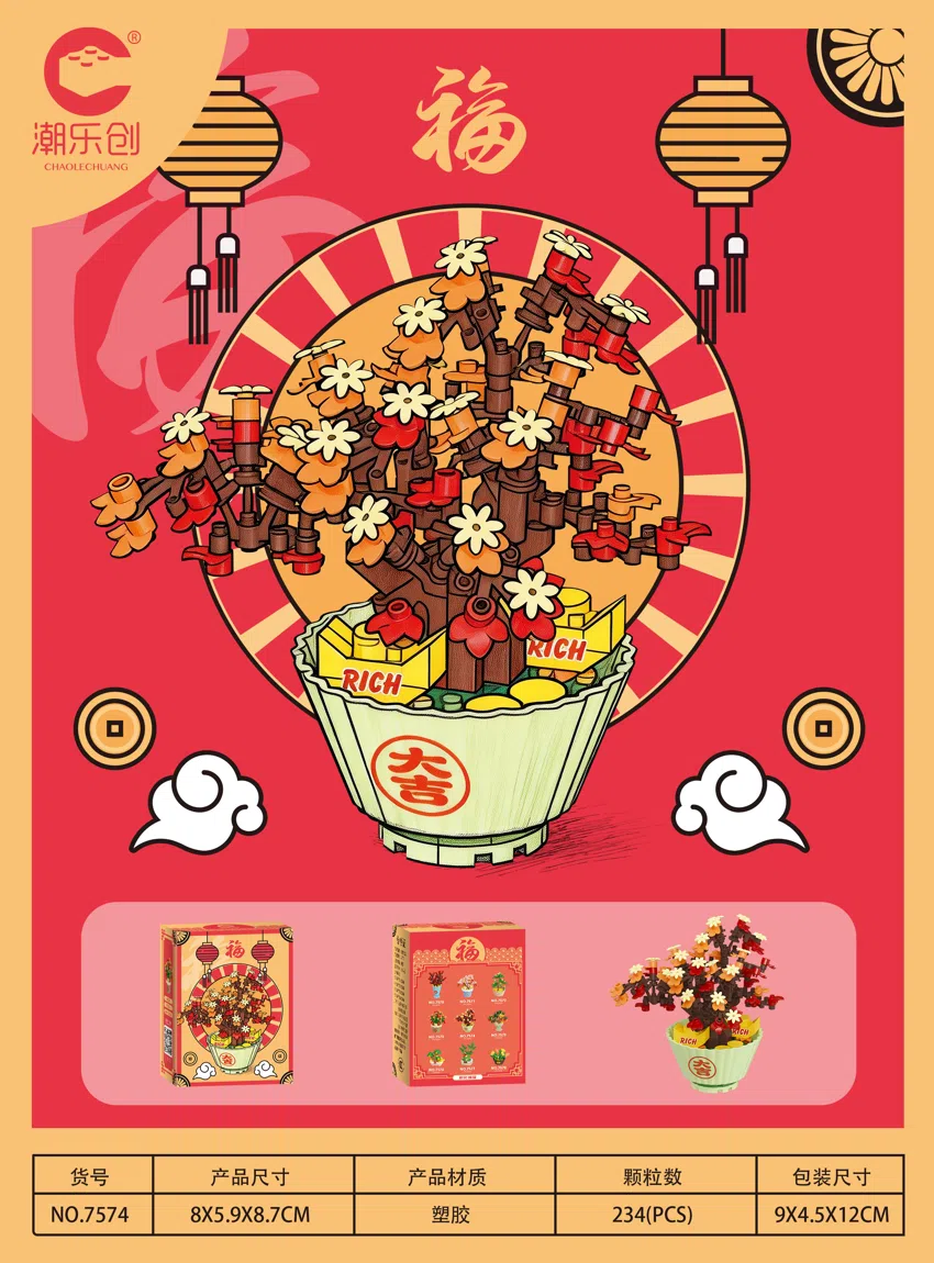 Wealth-Grabbing Maple