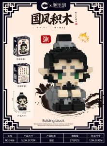 Shen Gongbao Squat Version