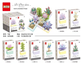 8 Small Particle Building Blocks - Succulent Planter