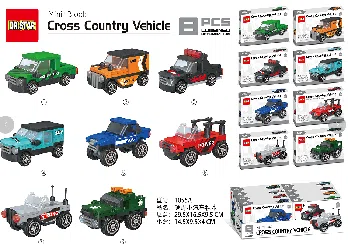 Off-road car building blocks
