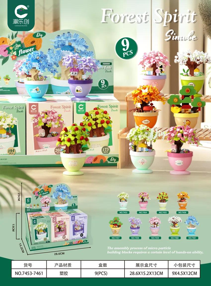 Forest Spirit Gift Box Edition