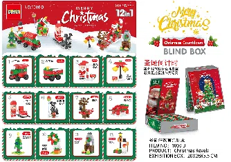 Christmas Carnival Blind Box Building Blocks