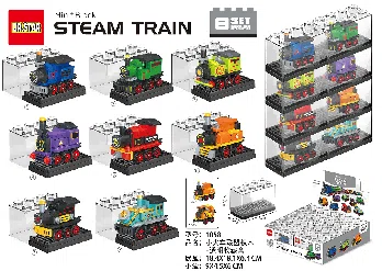 Mini Train Alliance Building Blocks Transparent Collection Box