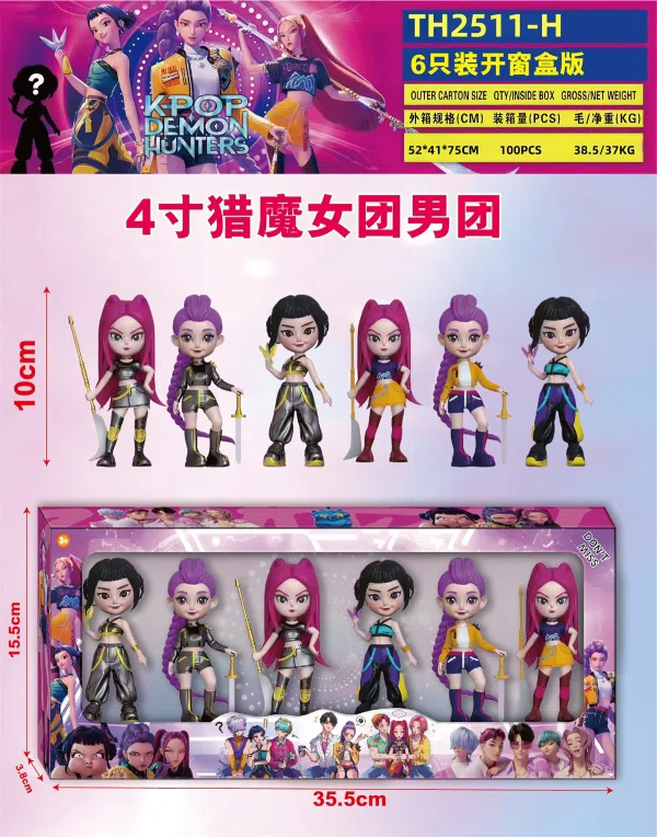 Witch Hunt Group (no keychain) 6 window color boxes