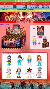8.5CM Stranger Things Series 8 Styles 24 Tin Bags Display Box