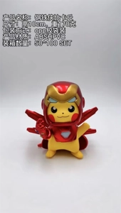 Iron Man Pikachu - Bag Pack