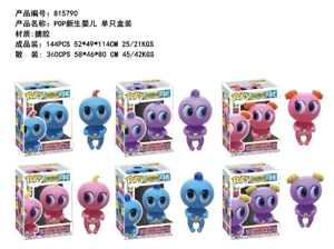 POP newborn baby single box set of 6 mixed