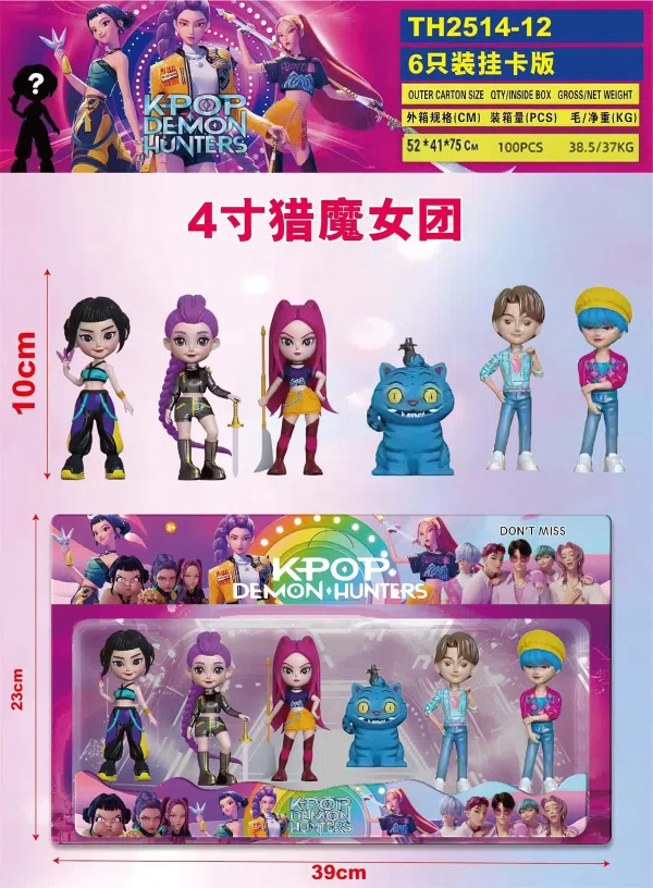 Demon-Hunting Girl Group Male Group (without keychain) 6-piece card hanging version