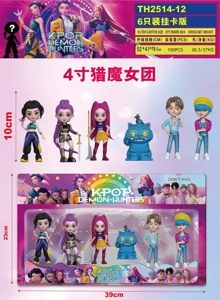 Demon-Hunting Girl Group Male Group (without keychain) 6-piece card hanging version