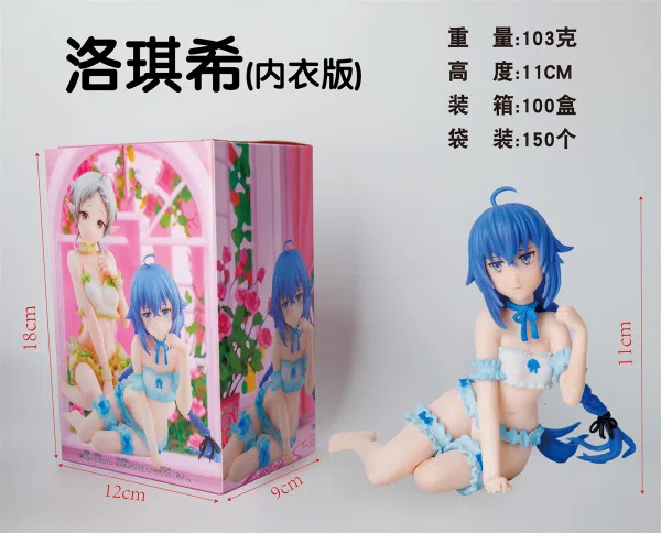 Rocky Hope underwear version