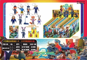 3-inch Zootopia 2-D