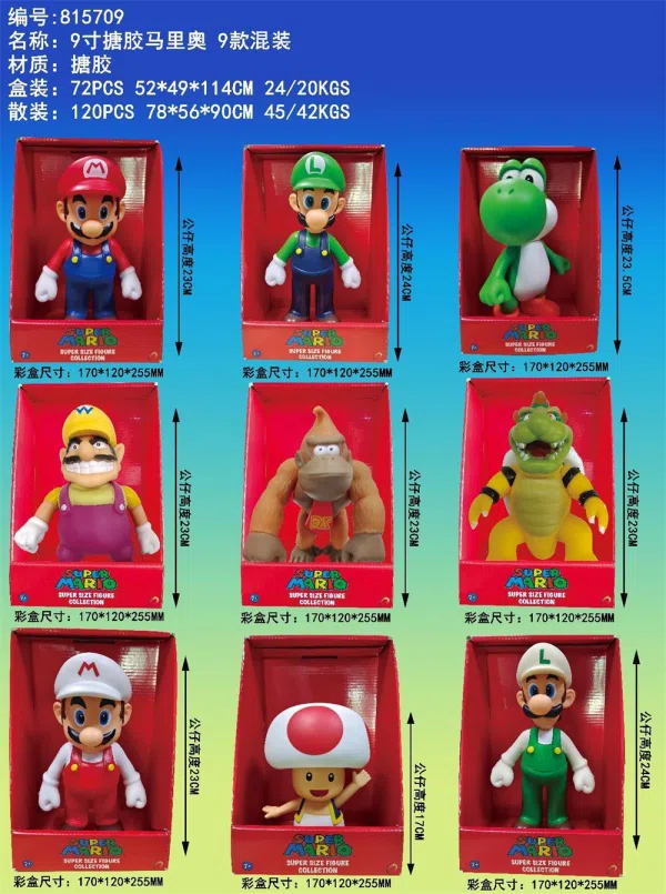 9-inch Mario only shows the box set of 9 mixes