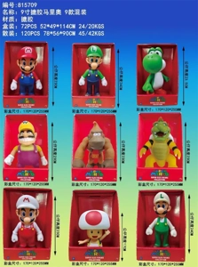 9-inch Mario only shows the box set of 9 mixes