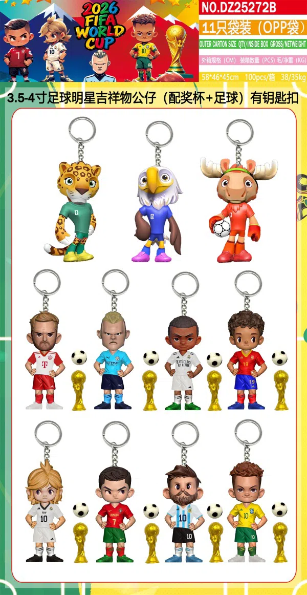 11 Bagged (OPP Bag) with Keychain