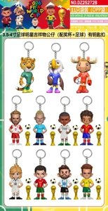 11 Bagged (OPP Bag) with Keychain