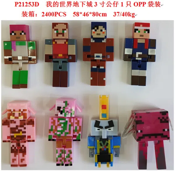 Minecraft Dungeon 3 inch doll 1 OPP bag