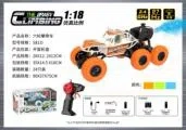 1:18 Six-Wheel Climber 40Mhz Electric (with spray function)