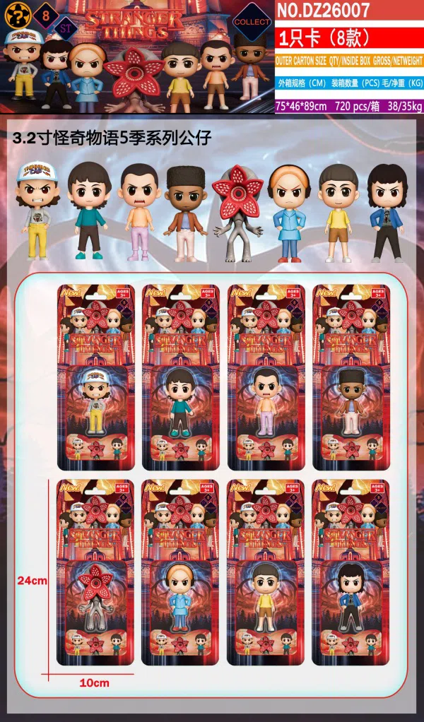 3.2-inch Stranger Things Season 5 1 Card (8 Variants)