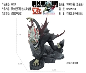 Dare Party Series / #2 Fighting Ken Takakura