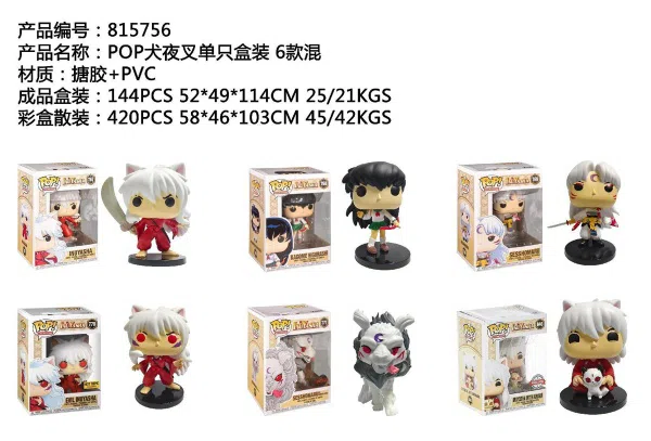 POP Inuyasha is mixed in a single box of 6 types