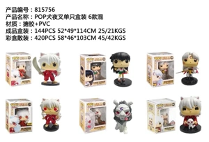 POP Inuyasha is mixed in a single box of 6 types