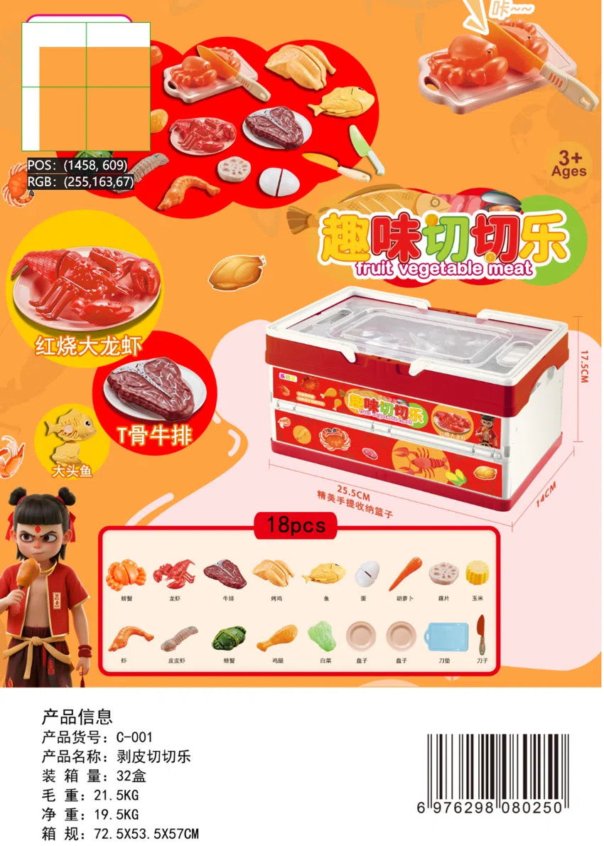 Seafood&nbsp;and&nbsp;Meat Peeling&nbsp;and&nbsp;Cutting Fun