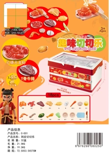 Seafood and Meat Peeling and Cutting Fun