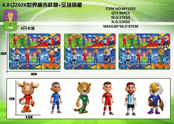 4.8-inch World Cup football figure 4-figure card pack