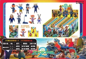 3-inch Zootopia 2-D