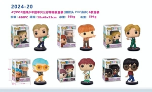 4.5-inch POP Yellow Bullet Youth League Doll Single Box (Enamel Head, PVC Body) 6 Mixed