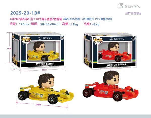 10-inch Racing POP Figure Boxed / 2 Mixed Styles (Racing ABS Material, Figure Rubber Head, PVC Body)