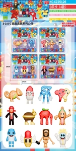 3.5 inch Brain Rot Family (New) 3 Cards (4 Mixed)