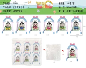 Swing Cosplay Shin-chan