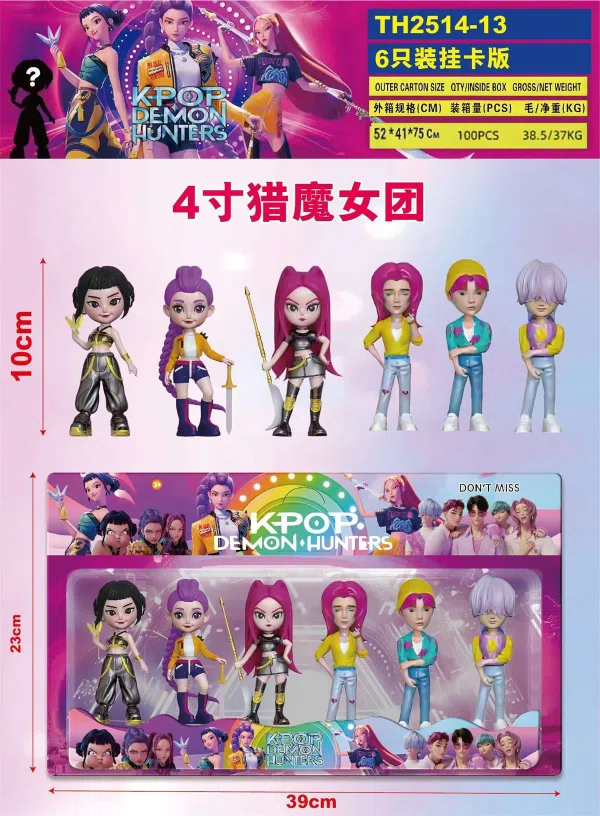 Demon-Hunting Girl Group Male Group (without keychain) 6-piece card hanging version