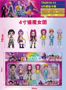 Demon-Hunting Girl Group Male Group (without keychain) 6-piece card hanging version