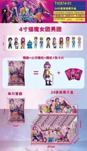 Witch Hunt Men's Group (No Keychain) 24 blind bags