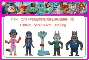 The second generation 3.5-4 inch Zootopia movie doll comes in a single plastic bag of 5 types
