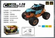1:20 Bigfoot inertia, mixed orange, blue, and green