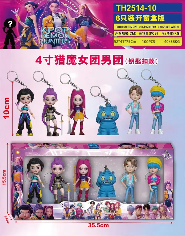 Demon-Hunting Girl Group Male Group (with keychain) 6-piece window display box