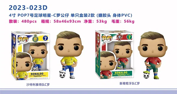 4-inch enamel head football star No. 7 Ronaldo single box/2 mixed