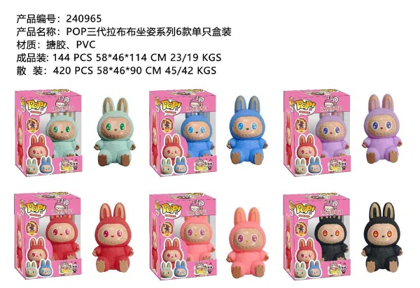 POP third generation rabu sitting posture