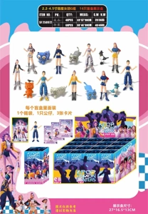 2.2-4.5 inch witch hunt group G