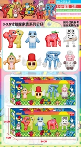 3.5-inch Brainrot Family, 4-piece window box (2 mixed versions)