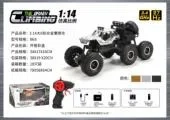 1:14 Large 6-Wheel Alloy Climbing 27Mhz Powered