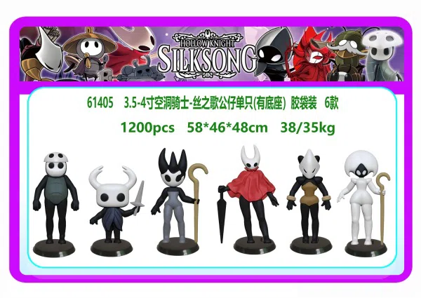 3.5-4 inch hollow knight. Silk Song dolls come in 6 types of plastic bags (with bases).